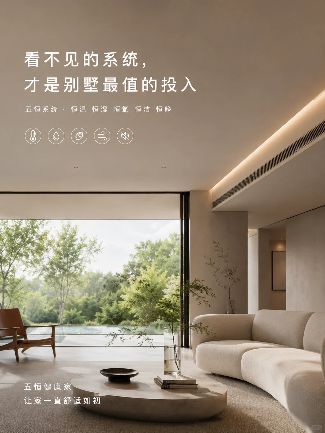 德州当初顶着压力装的，现在全家都说好