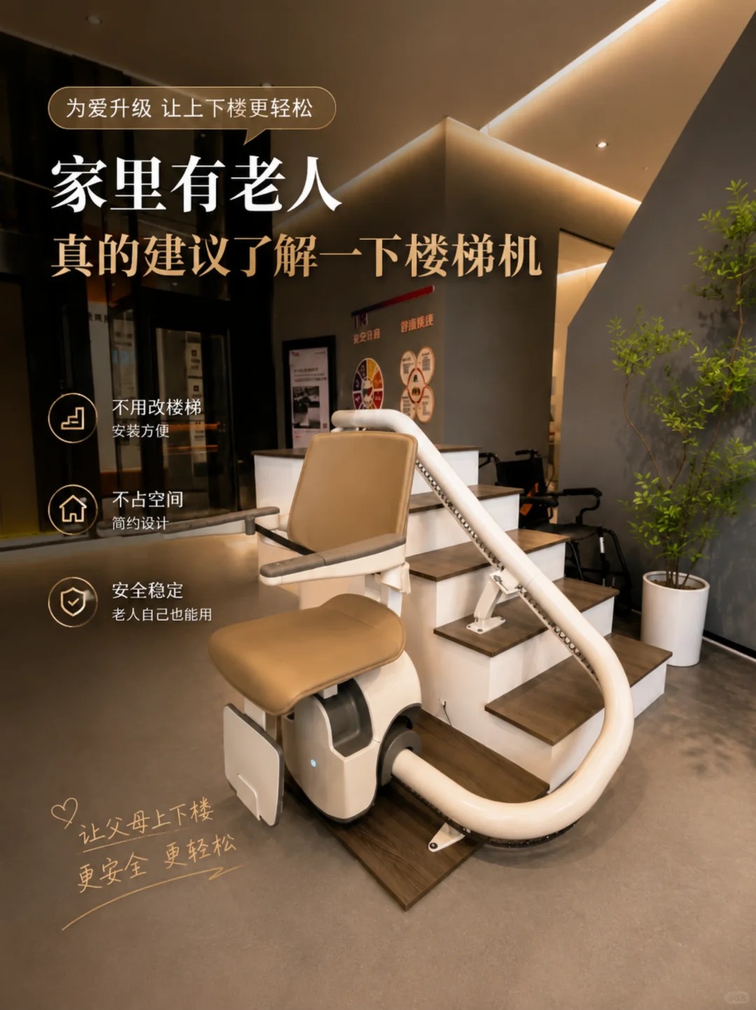 德州原来，父母变老，是从扶着墙上下楼开始的。