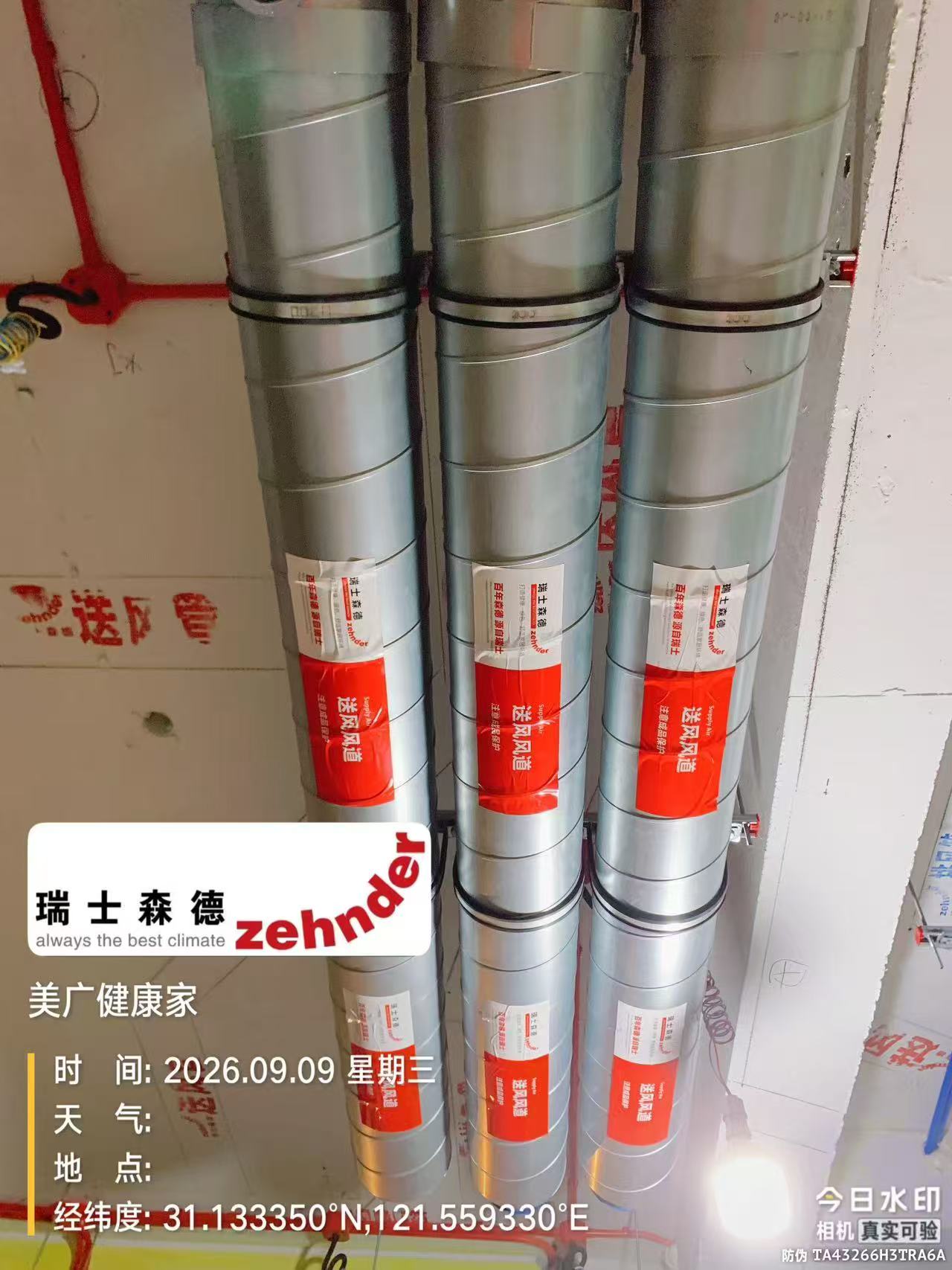 德州中央空调VS全空气，别墅业主别再交智商税了！